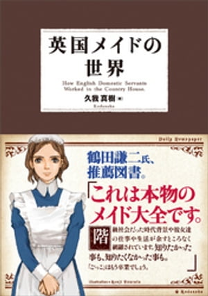 久我真樹