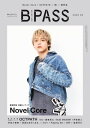 【電子書籍なら、スマホ・パソコンの無料アプリで今すぐ読める!】