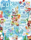 LDK (GEfB[EP[) 2021N12ydqЁz[ LDKҏW ]