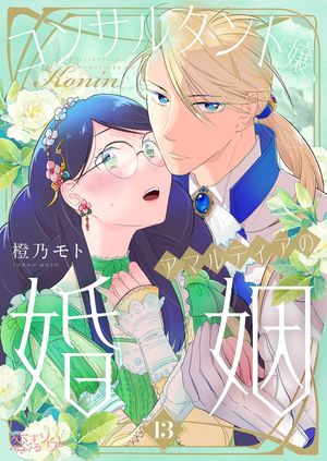橙乃モト