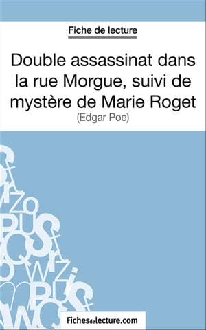 Double assassinat dans la rue Morgue, suivi du mystère de Marie Roget