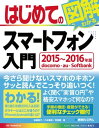 画面が切り替わりますので、しばらくお待ち下さい。 ※ご購入は、楽天kobo商品ページからお願いします。※切り替わらない場合は、こちら をクリックして下さい。 ※このページからは注文できません。