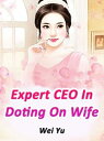 Expert CEO In Doting On Wife Volume 1【電子