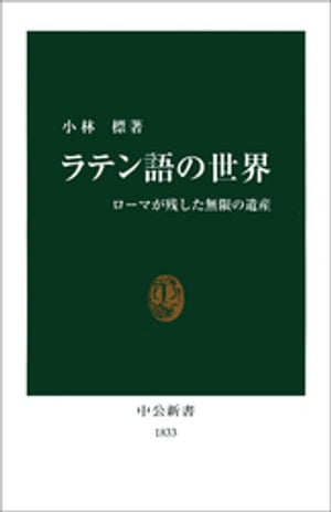 小林標