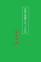 恋愛の問題もあったわね【電子書籍