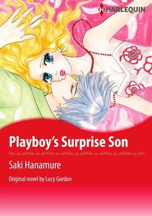 ŷKoboŻҽҥȥ㤨PLAYBOY'S SURPRISE SON Harlequin ComicsŻҽҡ[ Lucy Gordon ]פβǤʤ781ߤˤʤޤ