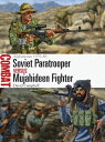 Soviet Paratrooper vs Mujahideen Fighter Afghanistan 1979?89【電子書籍】[ Mr David Cam...