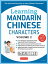 Learning Mandarin Chinese Characters Volume 2