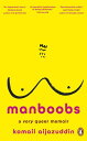 Manboobs The funny and moving memoir about growing up gay in a not-so-gay world【...