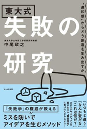 中尾 政之