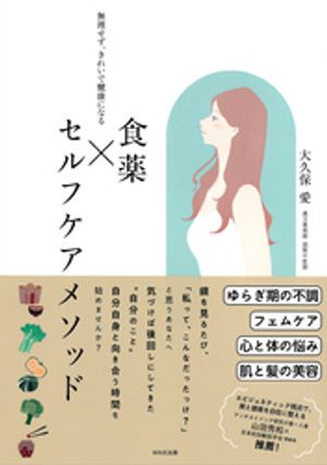 大久保 愛