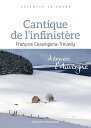 Cantique de l 039 infinist re travers l 039 Auvergne【電子書籍】 Fran ois Cassingena-Tr vedy