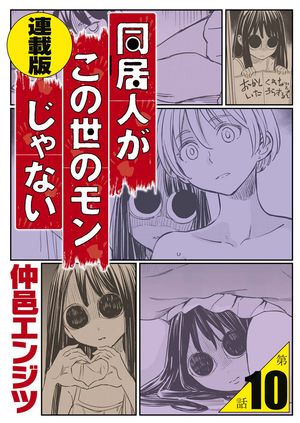 ŷKoboŻҽҥȥ㤨ƱͤΥ󤸤ʤ ñ 10á֤ʤʤͥϤʤסŻҽҡ[ ͸󥸥 ]פβǤʤ165ߤˤʤޤ