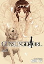 GUNSLINGER GIRL(9)【電子書籍】 相田 裕