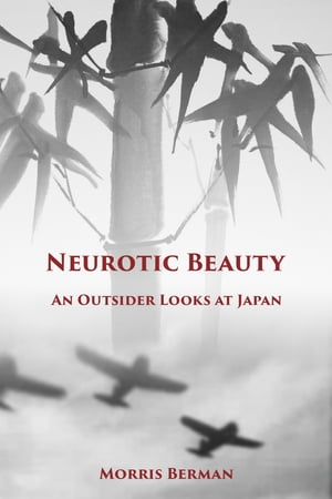 Neurotic Beauty