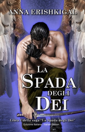 La Spada degli Dei (Edizione Italiana) Libro 1 della saga La Spada degli DeiɡŻҽҡ[ Anna Erishkigal ]