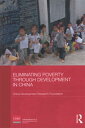 Eliminating Poverty Through Development in China【電子書籍】 China Development Research Foundation