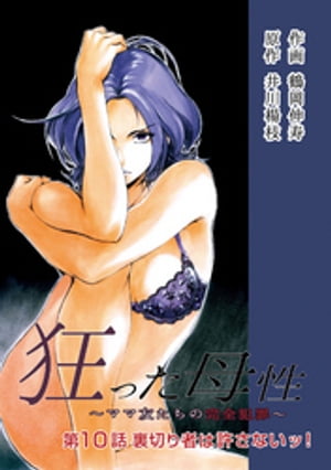 ŷKoboŻҽҥȥ㤨ֶä ޥͧδȺ ʬ  10Żҽҡ[ Წ ]פβǤʤ110ߤˤʤޤ