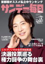 【電子書籍なら、スマホ・パソコンの無料アプリで今すぐ読める!】