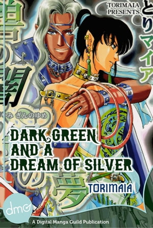 Dark Green And A Dream Of Silver (Yaoi Manga)