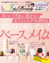 LDK the Beauty 2024年2月号【電子書籍版限定特典付き】【電子書籍】 LDK the Beauty編集部