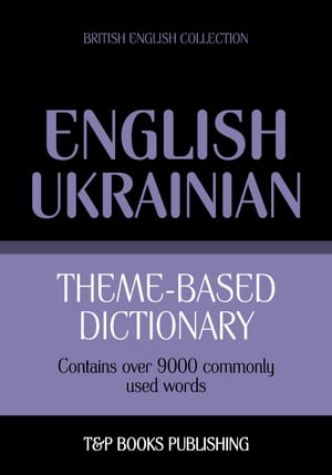 Theme-based dictionary British English-Ukrainian - 9000 words