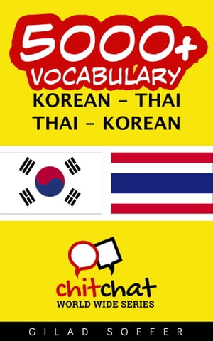 5000+ Vocabulary Korean - Thai