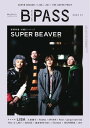 【電子書籍なら、スマホ・パソコンの無料アプリで今すぐ読める!】