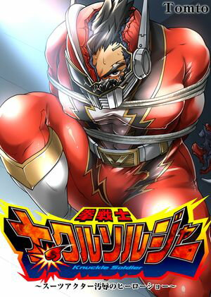 Tomto