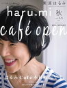 【電子書籍なら、スマホ・パソコンの無料アプリで今すぐ読める!】
