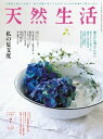 【電子書籍なら、スマホ・パソコンの無料アプリで今すぐ読める!】