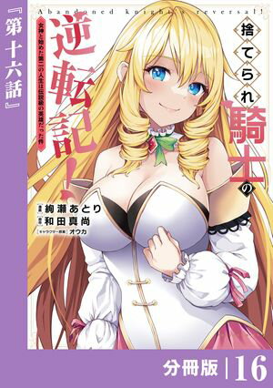 ŷKoboŻҽҥȥ㤨ּΤƤ쵳ΤεžȻϤ᤿οαͺäʬǡ(ݥ륫ߥå16Żҽҡ[ Ŀ ]פβǤʤ132ߤˤʤޤ