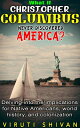 What If Christopher Columbus Never Discovered America? - Delving into the Implic...
