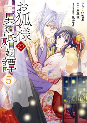 ͤΰວ5ˡŻҸޥդۡŻҽҡ[ ʤ ]