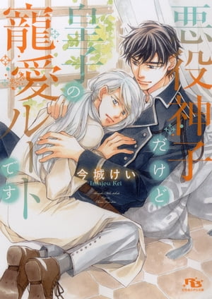 ҤɹĻҤ롼ȤǤ ŻҸꤪޤդ饹ȼϿۡŻҽҡ[ 뤱 ]