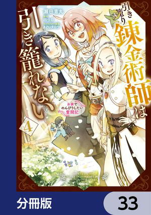 ŷKoboŻҽҥȥ㤨ְƤϣѻդϰƤʤ ȤǤΤӤꤷʳƮʬǡۡ33Żҽҡ[ ġĴ ]פβǤʤ88ߤˤʤޤ