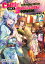 Chillin’ in Another World with Level 2 Super Cheat Powers: Volume 12 (Light Novel)