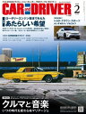 【電子書籍なら、スマホ・パソコンの無料アプリで今すぐ読める!】