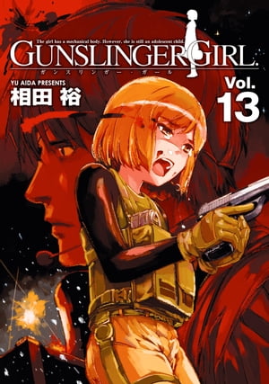 GUNSLINGER GIRL(13)