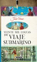 20.000 leguas de viaje submarino【電子書籍