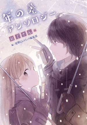 電撃G’sコミック編集部