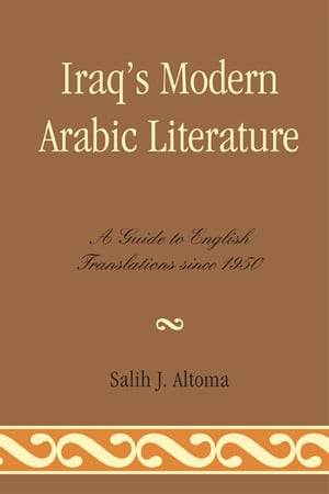 Iraq's Modern Arabic Literature A Guide to English Translations Since 1950