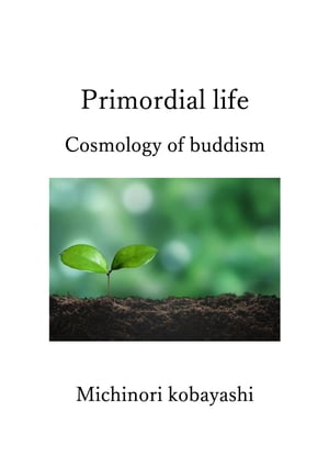 Primordial lifeーCosmology of Buddhism