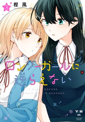 製品画像：10位