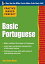 Practice Makes Perfect Basic Portuguese (EBOOK)