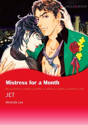 MISTRESS FOR A MONTH (Mills & Boon Comics)