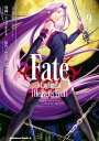 Fate/stay night Heaven 039 s Feel (9)【電子書籍】 タスクオーナ