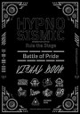 『ヒプノシスマイク -Division Rap Battle-』Rule the Stage -Battle of Pride- ビジュアルブック【電子版】【電子書籍】