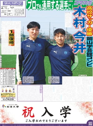 ŷKoboŻҽҥȥ㤨ֶ祹ݡġʥޥݡ107Żҽҡ[  ݡĿʹ ]פβǤʤ300ߤˤʤޤ