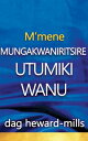 M’mene Mungakwaniritsire Utumiki Wanu【電子